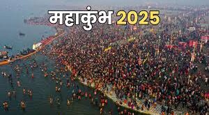 Mahakumbh 2025, Prayagraj Track Suit Scheme, Driver guide in Kumbh Mela, Help of devotees, Preparations for Kumbh in Prayagraj, Tourism Department Prayagraj, mahakumbh 2025 track suit, Prayagraj Kumbh devotee assistance, Mahakumbh 2025 drivers and sailors, Kumbh Mela Identification System,महाकुंभ 2025 , प्रयागराज ट्रैक सूट योजना, कुंभ मेले में ड्राइवर गाइड, श्रद्धालुओं की सहायता, प्रयागराज में कुंभ की तैयारियां, पर्यटन विभाग प्रयागराज, महाकुंभ 2025 ट्रैक सूट, प्रयागराज कुंभ श्रद्धालु सहायता, महाकुंभ 2025 ड्राइवर और नाविक, कुंभ मेले की पहचान प्रणाली,