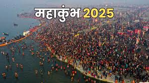 Mahakumbh 2025, Prayagraj Track Suit Scheme, Driver guide in Kumbh Mela, Help of devotees, Preparations for Kumbh in Prayagraj, Tourism Department Prayagraj, mahakumbh 2025 track suit, Prayagraj Kumbh devotee assistance, Mahakumbh 2025 drivers and sailors, Kumbh Mela Identification System,महाकुंभ 2025 , प्रयागराज ट्रैक सूट योजना, कुंभ मेले में ड्राइवर गाइड, श्रद्धालुओं की सहायता, प्रयागराज में कुंभ की तैयारियां, पर्यटन विभाग प्रयागराज, महाकुंभ 2025 ट्रैक सूट, प्रयागराज कुंभ श्रद्धालु सहायता, महाकुंभ 2025 ड्राइवर और नाविक, कुंभ मेले की पहचान प्रणाली,