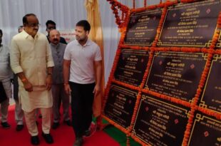 राहुल गांधी रायबरेली दौरा, शहीद चौक उद्घाटन राहुल गांधी, दिशा मीटिंग राहुल गांधी, रायबरेली विकास कार्य लोकार्पण, प्रधानमंत्री ग्राम सड़क योजना रायबरेली, Rahul Gandhi Raebareli visit, Shaheed Chowk beautification inauguration, Rahul Gandhi DISHA meeting, Raebareli development projects inauguration, Pradhan Mantri Gram Sadak Yojana Raebareli, राहुल गांधी ने किया शहीद चौक उद्घाटन, रायबरेली सड़क लोकार्पण, दिशा मीटिंग राहुल गांधी रायबरेली, रायबरेली में राहुल गांधी का दौरा, रायबरेली विकास कार्य राहुल गांधी, Rahul Gandhi inaugurates Shaheed Chowk, Raebareli road inauguration, DISHA meeting Rahul Gandhi Raebareli, Rahul Gandhi Raebareli visit, Raebareli development projects by Rahul Gandhi,