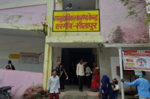 महिला नसबंदी वीडियो वायरल, सीएचसी कर्मियों का तबादला, उप मुख्यमंत्री ब्रजेश पाठक कार्रवाई, सीतापुर स्वास्थ्य विभाग, सीएचसी में महिला नसबंदी वीडियो, Female sterilization video viral, CHC staff transferred, Deputy CM Brajesh Pathak action, Sitapur health department scandal, CHC female sterilization वीडियो, सीएचसी पर उप मुख्यमंत्री का एक्शन, महिला नसबंदी वीडियो विवाद, हरगांव सीएचसी नसबंदी मामला, सीएचसी कर्मियों का वेतन रोका, उप मुख्यमंत्री कार्रवाई नसबंदी वीडियो, Deputy CM action on CHC, Female sterilization video controversy, Hargao CHC sterilization case, CHC staff salary withheld, Deputy CM action sterilization video,