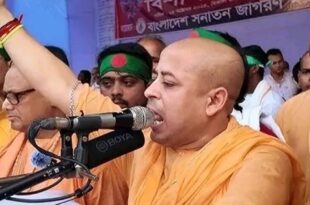 बांग्लादेश हिंदू अत्याचार, चिन्मय प्रभु गिरफ्तार, इस्कॉन अध्यक्ष गिरफ्तार, बांग्लादेश अल्पसंख्यक अधिकार, शेख हसीना सरकार आलोचना, Bangladesh Hindu Oppression, Chinmoy Prabhu Arrested, ISKCON Leader Arrest, Bangladesh Minority Rights, Sheikh Hasina Government Criticism, चिन्मय प्रभु गिरफ्तारी खबर, इस्कॉन अध्यक्ष बांग्लादेश, हिंदुओं पर अत्याचार, शेख हसीना विरोध, रंगपुर रैली, Chinmoy Prabhu Arrest News, ISKCON Leader Bangladesh, Hindu Oppression Bangladesh, Sheikh Hasina Opposition, Rangpur Protest,
