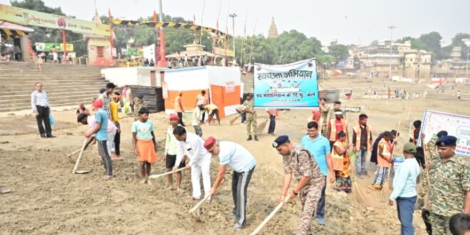 छठ महापर्व से पहले गंगा घाटों पर स्वच्छता अभियान, काशी में हरितिमा का संदेश