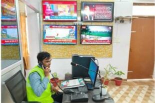 गोण्डा: छठ पूजा के लिए कलेक्ट्रेट परिसर में इमरजेंसी ऑपरेशन सेंटर की स्थापना