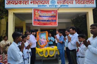 गंगा के तट पर शिवरामपुर घाट पर आयोजित हुआ भव्य एवं दिव्य कार्यक्रम