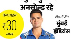 IPL मेगा ऑक्शन 2024, वैभव सूर्यवंशी IPL, अर्जुन तेंदुलकर अनसोल्ड, भुवनेश्वर कुमार नीलामी, प्रियांश आर्या IPL, IPL Mega Auction 2024, Vaibhav Suryavanshi IPL debut, Arjun Tendulkar unsold, IPL 2024 की नीलामी, सबसे युवा खिलाड़ी IPL, भुवनेश्वर कुमार RCB, अर्जुन तेंदुलकर नीलामी, प्रियांश आर्या पंजाब किंग्स, Bhuvneshwar Kumar IPL auction, Priyansh Arya IPL contract, IPL 2024 Auction Highlights, Youngest IPL player Vaibhav, Bhuvneshwar Kumar RCB bid, Arjun Tendulkar IPL 2024, Priyansh Arya Punjab Kings,