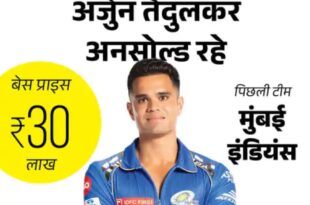 IPL मेगा ऑक्शन 2024, वैभव सूर्यवंशी IPL, अर्जुन तेंदुलकर अनसोल्ड, भुवनेश्वर कुमार नीलामी, प्रियांश आर्या IPL, IPL Mega Auction 2024, Vaibhav Suryavanshi IPL debut, Arjun Tendulkar unsold, IPL 2024 की नीलामी, सबसे युवा खिलाड़ी IPL, भुवनेश्वर कुमार RCB, अर्जुन तेंदुलकर नीलामी, प्रियांश आर्या पंजाब किंग्स, Bhuvneshwar Kumar IPL auction, Priyansh Arya IPL contract, IPL 2024 Auction Highlights, Youngest IPL player Vaibhav, Bhuvneshwar Kumar RCB bid, Arjun Tendulkar IPL 2024, Priyansh Arya Punjab Kings,