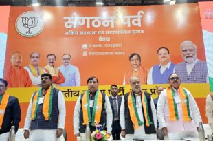 भाजपा संगठन पर्व 2024, BJP Organization Parv 2024, उत्तर प्रदेश भाजपा, Uttar Pradesh BJP, बूथ समिति गठन, Booth Committee Formation, भाजपा मंडल अध्यक्ष चयन, BJP Mandal President Selection, भाजपा जिलाध्यक्ष चुनाव, BJP District President Election, भाजपा सदस्यता अभियान, BJP Membership Campaign, संगठनात्मक चुनाव भाजपा, Organizational Elections BJP, भाजपा कार्यशाला 2024, BJP Workshop 2024, भाजपा संगठन बैठक, BJP Organization Meeting, बूथ स्तर पर भाजपा की रणनीति, BJP Strategy at Booth Level, भाजपा के आगामी कार्यक्रम, BJP Upcoming Programs, भाजपा संगठनात्मक चुनाव, BJP Organizational Elections, भाजपा की कार्यशाला लखनऊ, BJP Workshop Lucknow, उत्तर प्रदेश भाजपा की बैठक, Uttar Pradesh BJP Meeting, भाजपा का विस्तार कार्यक्रम, BJP Expansion Program,
