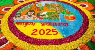 महाकुंभ 2025, प्रयागराज महाकुंभ, उत्तर प्रदेश धार्मिक यात्रा, वाराणसी दर्शन पैकेज, अयोध्या टूर पैकेज, विंध्याचल दर्शन, प्रयागराज संगम, गंगा आरती वाराणसी, काशी विश्वनाथ यात्रा, महाकुंभ टूर पैकेज, धार्मिक स्थलों की यात्रा, प्रयागराज धार्मिक स्थल, ऑनलाइन टूर बुकिंग, यूपी टूर पैकेज, महाकुंभ यात्रा 2025, Mahakumbh 2025, Prayagraj Mahakumbh, Uttar Pradesh religious tourism, Varanasi tour package, Ayodhya tour package, Vindhyachal temple visit, Prayagraj Sangam, Ganga Aarti Varanasi, Kashi Vishwanath visit, Mahakumbh tour packages, pilgrimage travel, Prayagraj pilgrimage sites, online tour booking, UP tour packages, Mahakumbh 2025 journey, महाकुंभ 2025 बुकिंग, प्रयागराज टूर प्लान, यूपी धार्मिक यात्रा, वाराणसी गंगा आरती, अयोध्या राम मंदिर यात्रा, महाकुंभ टूर विकल्प, यूपी टूरिज्म वेबसाइट, विंध्याचल यात्रा पैकेज, प्रयागराज यात्रा गाइड, यूपी धार्मिक स्थलों की यात्रा, महाकुंभ पैकेज ऑनलाइन, प्रयागराज महाकुंभ यात्रा, यूपी के प्रमुख धार्मिक स्थल, Mahakumbh 2025 booking, Prayagraj tour plan, UP religious travel, Varanasi Ganga Aarti, Ayodhya Ram Mandir tour, Mahakumbh tour options, UP tourism website, Vindhyachal travel package, Prayagraj travel guide, UP pilgrimage tours, Mahakumbh package online, Prayagraj Mahakumbh journey, major religious sites of UP, महाकुंभ 2025 प्रयागराज, वाराणसी पर्यटन पैकेज, अयोध्या धार्मिक स्थल, विंध्याचल मंदिर दर्शन, गंगा आरती फोटो, संगम प्रयागराज तस्वीरें, यूपी पर्यटन के दृश्य, महाकुंभ पैकेज इमेज, प्रयागराज संगम यात्रा, काशी विश्वनाथ दर्शन फोटो, धार्मिक यात्रा प्रयागराज, Mahakumbh 2025 Prayagraj, Varanasi tourism package, Ayodhya religious sites, Vindhyachal temple tour, Ganga Aarti photos, Sangam Prayagraj pictures, UP tourism visuals, Mahakumbh package images, Prayagraj Sangam tour, Kashi Vishwanath photos, Prayagraj pilgrimage tour, महाकुंभ 2025, प्रयागराज यात्रा, यूपी धार्मिक स्थल, वाराणसी दर्शन, गंगा आरती, अयोध्या राम मंदिर, विंध्याचल दर्शन, काशी विश्वनाथ यात्रा, प्रयागराज संगम, यूपी टूरिज्म, महाकुंभ टूर पैकेज, Mahakumbh 2025, Prayagraj tour, UP religious sites, Varanasi pilgrimage, Ganga Aarti, Ayodhya Ram Mandir, Vindhyachal tour, Kashi Vishwanath visit, Prayagraj Sangam, UP tourism, Mahakumbh tour packages,