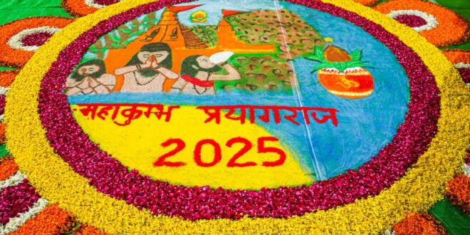 महाकुंभ 2025, प्रयागराज महाकुंभ, उत्तर प्रदेश धार्मिक यात्रा, वाराणसी दर्शन पैकेज, अयोध्या टूर पैकेज, विंध्याचल दर्शन, प्रयागराज संगम, गंगा आरती वाराणसी, काशी विश्वनाथ यात्रा, महाकुंभ टूर पैकेज, धार्मिक स्थलों की यात्रा, प्रयागराज धार्मिक स्थल, ऑनलाइन टूर बुकिंग, यूपी टूर पैकेज, महाकुंभ यात्रा 2025, Mahakumbh 2025, Prayagraj Mahakumbh, Uttar Pradesh religious tourism, Varanasi tour package, Ayodhya tour package, Vindhyachal temple visit, Prayagraj Sangam, Ganga Aarti Varanasi, Kashi Vishwanath visit, Mahakumbh tour packages, pilgrimage travel, Prayagraj pilgrimage sites, online tour booking, UP tour packages, Mahakumbh 2025 journey, महाकुंभ 2025 बुकिंग, प्रयागराज टूर प्लान, यूपी धार्मिक यात्रा, वाराणसी गंगा आरती, अयोध्या राम मंदिर यात्रा, महाकुंभ टूर विकल्प, यूपी टूरिज्म वेबसाइट, विंध्याचल यात्रा पैकेज, प्रयागराज यात्रा गाइड, यूपी धार्मिक स्थलों की यात्रा, महाकुंभ पैकेज ऑनलाइन, प्रयागराज महाकुंभ यात्रा, यूपी के प्रमुख धार्मिक स्थल, Mahakumbh 2025 booking, Prayagraj tour plan, UP religious travel, Varanasi Ganga Aarti, Ayodhya Ram Mandir tour, Mahakumbh tour options, UP tourism website, Vindhyachal travel package, Prayagraj travel guide, UP pilgrimage tours, Mahakumbh package online, Prayagraj Mahakumbh journey, major religious sites of UP, महाकुंभ 2025 प्रयागराज, वाराणसी पर्यटन पैकेज, अयोध्या धार्मिक स्थल, विंध्याचल मंदिर दर्शन, गंगा आरती फोटो, संगम प्रयागराज तस्वीरें, यूपी पर्यटन के दृश्य, महाकुंभ पैकेज इमेज, प्रयागराज संगम यात्रा, काशी विश्वनाथ दर्शन फोटो, धार्मिक यात्रा प्रयागराज, Mahakumbh 2025 Prayagraj, Varanasi tourism package, Ayodhya religious sites, Vindhyachal temple tour, Ganga Aarti photos, Sangam Prayagraj pictures, UP tourism visuals, Mahakumbh package images, Prayagraj Sangam tour, Kashi Vishwanath photos, Prayagraj pilgrimage tour, महाकुंभ 2025, प्रयागराज यात्रा, यूपी धार्मिक स्थल, वाराणसी दर्शन, गंगा आरती, अयोध्या राम मंदिर, विंध्याचल दर्शन, काशी विश्वनाथ यात्रा, प्रयागराज संगम, यूपी टूरिज्म, महाकुंभ टूर पैकेज, Mahakumbh 2025, Prayagraj tour, UP religious sites, Varanasi pilgrimage, Ganga Aarti, Ayodhya Ram Mandir, Vindhyachal tour, Kashi Vishwanath visit, Prayagraj Sangam, UP tourism, Mahakumbh tour packages,