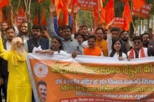 बांग्लादेशी मरीजों का इलाज इनकार, भारत में बांग्लादेश विरोध प्रदर्शन, हिंदुओं पर बांग्लादेश हमला, तिरंगे का अपमान बांग्लादेश, कोलकाता अस्पताल बांग्लादेशी मरीज, अगरतला अस्पताल विरोध, बांग्लादेश भारत रिश्ते, Bangladeshi patients denied treatment, India protests against Bangladesh, attacks on Hindus in Bangladesh, Bangladesh flag insult, Kolkata hospital Bangladeshi patients, Agartala hospital protest, Bangladesh-India relatioship, बांग्लादेशी मरीजों का इलाज, कोलकाता अस्पताल विरोध, हिंदुओं पर हमला, तिरंगे का अपमान, भारत बांग्लादेश रिश्ते, Bangladeshi patients treatment, Kolkata hospital protest, attacks on Hindus, insult of Indian flag, India-Bangladesh relations,