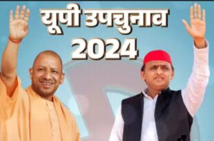 यूपी उपचुनाव मतदान रिपोर्ट, सीटवार मतदान प्रतिशत, कुंदरकी में सबसे अधिक मतदान, गाजियाबाद उपचुनाव वोटिंग, यूपी उपचुनाव की खबर, यूपी उपचुनाव मतदान रिपोर्ट, सीटवार मतदान प्रतिशत, कुंदरकी में सबसे अधिक मतदान, गाजियाबाद उपचुनाव वोटिंग, यूपी उपचुनाव UP bypoll voting report, Constituency-wise voting percentage, Highest voting in Kundarki, Ghaziabad bypoll turnout, UP by-elections news, UP bypoll voting report, Constituency-wise voting percentage, Highest voting in Kundarki, Ghaziabad bypoll turnout, UP by-elections news,