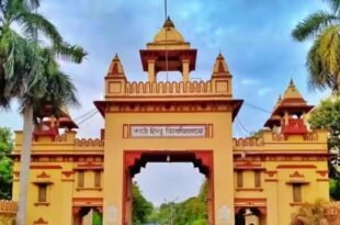 वाराणसी: बीएचयू कैंपस में छात्रा से छेड़खानी, दो युवक हिरासत में