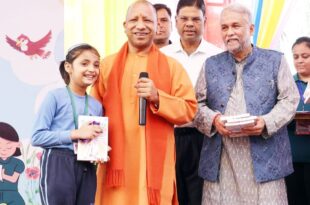 योगी आदित्यनाथ, गोमती पुस्तक महोत्सव, लखनऊ पुस्तक महोत्सव, योगी का मोदी पर बयान, डबल डेकर इलेक्ट्रिक बस, यूपी इलेक्ट्रिक बस, आकांक्षा हाट, गोमती पुस्तक मेला Yogi Adityanath, Gomti Book Festival, Lucknow Book Festival, Yogi remarks on Modi, double-decker electric bus, UP electric bus, Aakansha Haat, Gomti book फेयर, योगी पुस्तक महोत्सव लखनऊ, बच्ची ने कहा पीएम बने योगी, योगी मोदी पर बयान, यूपी इलेक्ट्रिक बस लॉन्च, गोमती पुस्तक मेला,Yogi Book Festival Lucknow, girl calls Yogi PM, Yogi on Modi, UP electric bus launch, Gomti book fair