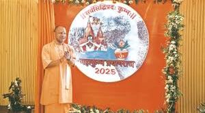 Netra Kumbh 2025, Prayagraj eye health, glasses distribution Kumbh, free surgery facility, Netra Kumbh event, नेत्र कुंभ 2025, प्रयागराज नेत्र स्वास्थ्य, महाकुंभ में चश्मा वितरण, निशुल्क ऑपरेशन सुविधा, नेत्र कुंभ आयोजन, Mahakumbh 2025, Netra Kumbh Prayagraj, free eye checkup, eye surgery Mahakumbh, eye health services Kumbh, महाकुंभ 2025, नेत्र कुंभ प्रयागराज, निशुल्क नेत्र जांच, नेत्र रोग ऑपरेशन, महाकुंभ नेत्र स्वास्थ्य,