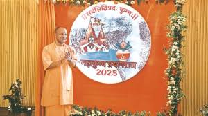 प्रयागराज आयोजन, Prayagraj event, योगी आदित्यनाथ का भाषण, Yogi Adityanath speech, गंगा, यमुना और सरस्वती, Ganga Yamuna Saraswati, महाकुंभ 2025 योजनाएं, Mahakumbh 2025 projects, श्रद्धालुओं की सुविधा, pilgrims' convenience, स्वच्छ और सुरक्षित महाकुंभ, clean and safe Mahakumbh, महाकुंभ 2025, Mahakumbh 2025, प्रयागराज महाकुंभ, Prayagraj Mahakumbh, सीएम योगी आदित्यनाथ, CM Yogi Adityanath, त्रिवेणी संगम, Triveni Sangam, महाकुंभ की तैयारी, Mahakumbh preparation, महाकुंभ कॉन्क्लेव, Mahakumbh Conclave, गंगा की स्वच्छता, Ganga cleanliness, श्रद्धालुओं के लिए सुविधा, facilities for pilgrims,