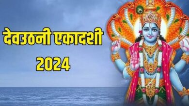 Photo of  देवउठनी एकादशी पर करें मां तुलसी की विशेष पूजा, जीवन की सारी बाधाएं होंगी समाप्त