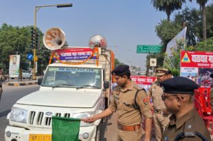 रायबरेली में पुलिस अधीक्षक डॉ. यशवीर सिंह यातायात जागरूकता वाहन को रवाना करते हुए, यातायात नियमों पर जागरूकता अभियान, रायबरेली में पुलिस अधिकारी, सड़क सुरक्षा जागरूकता अभियान में हेलमेट पहनने और सीट बेल्ट लगाने का महत्व,