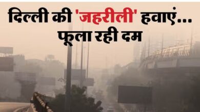 Photo of दिल्ली: प्रदूषण बेहिसाब…’जहर’ वाली धंधु से अगले दो दिन सावधान, एक्यूआई 400 के पार