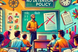 नो डिटेंशन पॉलिसी, नई शिक्षा नीति, शिक्षा में बदलाव, छात्रों का प्रदर्शन, शिक्षा गुणवत्ता सुधार, भारतीय शिक्षा व्यवस्था, शिक्षा सुधार नीति,No Detention Policy, New Education Policy, Educational Reform, Student Performance, Education Quality Improvement, Indian Education System, Education Policy Change,स्कूल शिक्षा नीति, फेल होने पर कक्षा दोहराना, सरकार का बड़ा फैसला, नई शिक्षा व्यवस्था, छात्रों की प्रगति,School Education Policy, Repeating a Class, Government Major Decision, New Education System, Student Progress,#नो_डिटेंशन_पॉलिसी, #शिक्षा_सुधार, #नई_शिक्षा_नीति, #छात्रों_के_लिए_बदलाव, #भारतीय_शिक्षा_व्यवस्था, #NoDetentionPolicy, #EducationReform, #NewEducationPolicy, #ChangesForStudents, #IndianEducationSystem,