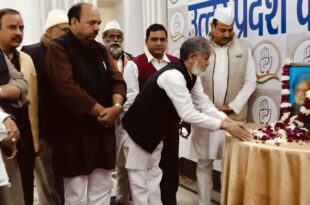 डॉ. मनमोहन सिंह श्रद्धांजलि, कांग्रेस पार्टी शोक, अजय राय श्रद्धांजलि सभा, उत्तर प्रदेश कांग्रेस शोक, मनमोहन सिंह के योगदान, Dr. Manmohan Singh tribute, Congress condolence, Uttar Pradesh Congress, political leaders, India economy reform,