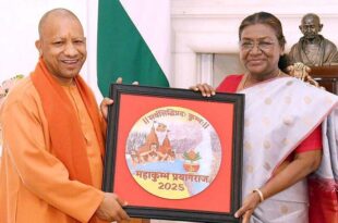 महाकुम्भ का प्रतीक चिह्न, प्रयागराज का कुम्भ, मुख्यमंत्री का दिल्ली दौरा, राष्ट्रपति और उप राष्ट्रपति से मुलाकात, धार्मिक आयोजन,महाकुम्भ 2025, प्रयागराज महाकुम्भ, सीएम योगी, राष्ट्रपति को निमंत्रण, भारतीय संस्कृति, योगी आदित्यनाथ, प्रयागराज यात्रा, आध्यात्मिक आयोजन, उत्तर प्रदेश महाकुम्भ, धार्मिक आयोजन,Mahakumbh 2025, Prayagraj Mahakumbh, CM Yogi, President invitation, Indian culture, Yogi Adityanath, spiritual event, Uttar Pradesh Mahakumbh, religious gathering, Prayagraj event,Mahakumbh logo, Prayagraj Kumbh, CM Delhi visit, meeting with President and Vice President, spiritual gathering,#महाकुम्भ2025, #प्रयागराजकुम्भ, #सीएमयोगी, #भारतीयसंस्कृति, #आध्यात्मिकचेतना,#Mahakumbh2025, #PrayagrajKumbh, #CMYogi, #IndianCulture, #SpiritualAwakening,