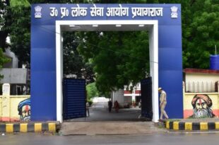 UPPCS प्री परीक्षा, UPPCS 2024, UPPCS परीक्षा केंद्र, UPPCS एग्जाम, UPPCS सिविल सेवा परीक्षा, यूपी लोक सेवा आयोग, सामान्य अध्ययन, सीसैट परीक्षा, UPPCS Pre Exam, UPPCS 2024, UPPCS exam centers, UPPCS exam 2024, UPPSC Civil Services Exam, UPPSC Pre Exam, General Studies, CSAT exam, UPPCS परीक्षा 2024, UPPCS परीक्षा केंद्र, UPPCS एग्जाम सत्र, यूपी लोक सेवा आयोग परीक्षा, सामान्य अध्ययन पेपर, सीसैट पेपर, UPPCS Exam 2024, UPPCS Exam Center, UPPCS Exam Session, UPPSC Exam Paper, General Studies Paper, CSAT Paper,