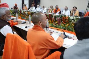 महाकुंभ 2025, सीएम योगी आदित्यनाथ, प्रयागराज महाकुंभ, संत समाज, अखाड़ा परिषद, महाकुंभ तैयारियां, दिव्य महाकुंभ, भव्य आयोजन, प्रशासन और संत सहयोग, योगी आदित्यनाथ संवाद, Mahakumbh 2025, CM Yogi Adityanath, Prayagraj Kumbh Mela, saints meeting, Akhada Parishad, Mahakumbh preparations, divine Kumbh, grand event, administration-saints collaboration, Yogi Adityanath dialogue, महाकुंभ समीक्षा बैठक, सीएम योगी और संत संवाद, अखाड़ा परिषद की भूमिका, प्रयागराज आयोजन 2025, योगी आदित्यनाथ नेतृत्व, प्रशासनिक सहयोग, संत समाज का योगदान, Mahakumbh review meeting, CM Yogi and saints dialogue, Akhada Parishad role, Prayagraj event 2025, Yogi Adityanath leadership, administrative collaboration, saints' contribution,