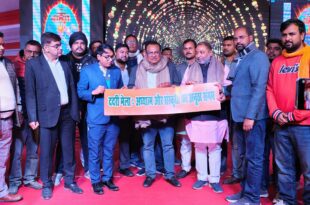 ददरी मेला का लोगो, ददरी मेला आयोजन, बॉलीवुड नाइट आकांक्षा शर्मा, खेल महोत्सव बलिया, ददरी मेला 2024, परिवहन मंत्री दयाशंकर सिंह, ददरी मेला श्रद्धा और संस्कृति, ददरी मेला चित्र, आकांक्षा शर्मा गीत, ददरी मेला विजेता टीम,Dadri Mela Logo, Dadri Mela Event, Bollywood Night Akansha Sharma, Sports Festival Ballia, Dadri Mela 2024, Transport Minister Daya Shankar Singh, Dadri Mela Spiritual and Cultural, Dadri Mela Images, Akansha Sharma Songs, Dadri Mela Winning Team,
