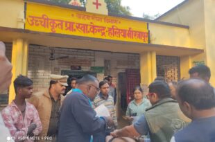 मिरज़ापुर सड़क दुर्घटना, ट्रैक्टर ट्राली में टक्कर, चाचा भतीजे की मौत, बाइक हादसा, मिरज़ापुर ट्रैक्टर चालक, हलिया थाना क्षेत्र दुर्घटना, सड़क किनारे खड़ा ट्रैक्टर, मझिगवां सड़क दुर्घटना, ट्रैक्टर के साथ बाइक टक्कर, मृतक परिवार, मिरज़ापुर पुलिस जांच,