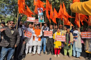 इल्तिज़ा मुफ्ती पुतला दहन, हिंदुत्व विरोधी बयान, गोपाल राय बयान, मुफ्ती परिवार विरोध, रासुका मांग, हिंदू विरोधी बयान, Mufti family protest, Rasuka demand, Anti-Hindu statement, Vishwa Hindu Raksha Parishad protest, Ilteza Mufti,