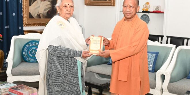 Yogi Adityanath and Governor image, Rashtra Dharma Aur Sanskriti book presentation, CM Yogi at Raj Bhavan, Chief Minister and Governor meeting, Yogi Adityanath Raj Bhavan visit, Uttar Pradesh political news, योगी आदित्यनाथ और राज्यपाल की तस्वीर, "राष्ट्र धर्म और संस्कृति" पुस्तक भेंट, राजभवन में सीएम योगी, मुख्यमंत्री और राज्यपाल की बैठक, योगी आदित्यनाथ राजभवन दौरा, यूपी की राजनीति खबरें,