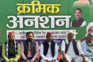 किसान अनशन, विजय रावत बयान, किसान आंदोलन, किसान संघर्ष, भाजपा सरकार के खिलाफ, भूमि बचाओ संघर्ष, छात्र नेता रणविजय, किसान नौजवानों का समर्थन, Amarn Anshan, Kisan Andolan 2024, Farmers Protest India,