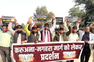 समाजवादी पार्टी प्रदर्शन, सपा विरोध, विजय रावत सड़क निर्माण, काली पट्टी विरोध, रोड निर्माण यूपी, सपा कार्यकर्ता, सपा नेता रणविजय सिंह, सपा नेता सत्येन्द्र यादव, Karuana Maghara Road protest, Kalu Pattee protest UP, Samajwadi Party road demand, UP Road protest,