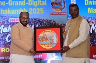 Mahakumbh 2025 invitation, Prayagraj Mahakumbh preparation, Yogendra Upadhyay Mahakumbh, Suresh Rahi Mahakumbh, Mahakumbh security arrangements, Mahakumbh invitation to the people of Jharkhand, Mahakumbh cleanliness campaign, Mahakumbh environment,महाकुंभ 2025 निमंत्रण, प्रयागराज महाकुंभ तैयारी, योगेंद्र उपाध्याय महाकुंभ, सुरेश राही महाकुंभ, महाकुंभ सुरक्षा व्यवस्था, महाकुंभ झारखंडवासियों का निमंत्रण, महाकुंभ स्वच्छता अभियान, महाकुंभ पर्यावरण,