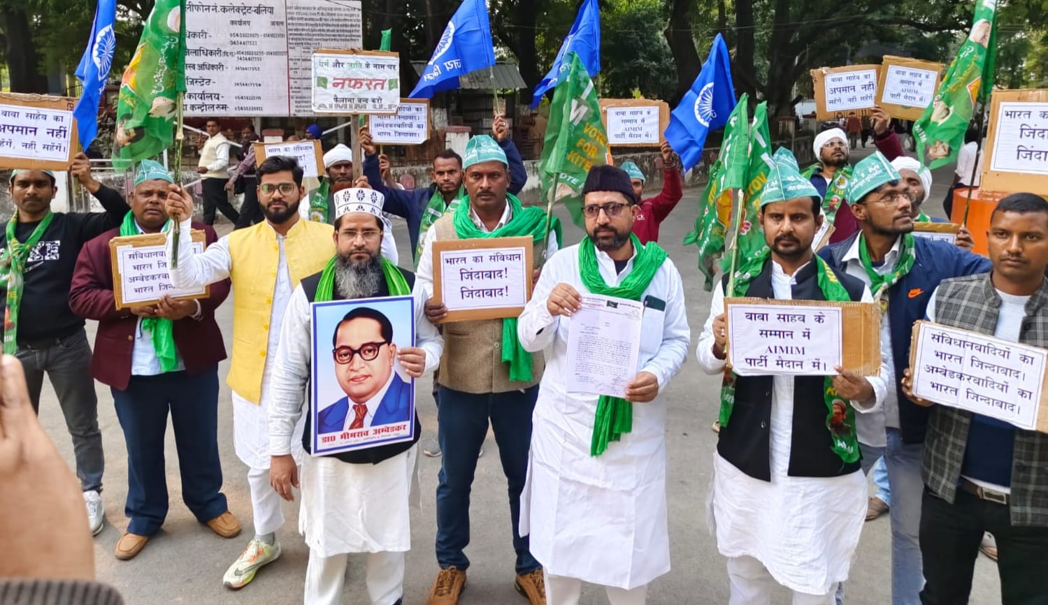 Photo of बलिया: एआईएमआईएम कार्यकर्ताओं ने आखिर क्यों किया प्रदर्शन?जानें पूरा मामला