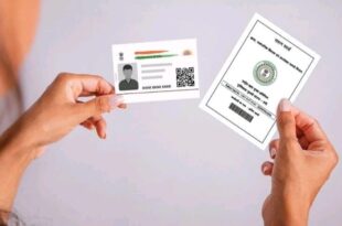 राशन कार्ड ई-केवाईसी, राशन कार्ड रद्द 2025, राशन कार्ड के नए नियम, 31 दिसंबर 2024 की समय सीमा, राशन कार्ड अपडेट, Ration card e-KYC, ration card cancellation 2025, new ration card rules, 31st December 2024 deadline, ration card update,