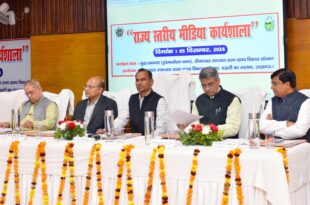 विकास कार्यशाला, मीडिया प्रशिक्षण, ग्रामीण विकास, गीता और टेक्नोलॉजी, राज्य ग्राम्य संस्थान लखनऊ, मीडिया समन्वय, मीडिया कार्यशाला लखनऊ, मिशन कर्मयोगी मीडिया, ग्राम्य विकास के नेटवर्क, Rural Development Workshop, Media training Raebareli, Gita and development, State Rural Institute Workshop, Media's Role in Development,