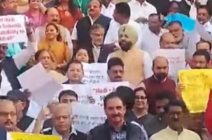 संसद शीतकालीन सत्र, अडाणी विवाद, संभल हिंसा, विपक्ष का प्रदर्शन, सपा-TMC हंगामा, किरेन रिजिजू बयान, संसद कार्यवाही, Parliament winter session, Adani controversy, Sambhal violence, opposition protest, SP-TMC boycott, Kiren Rijiju statement, Parliament proceedings, संसद का हंगामा, विपक्ष प्रदर्शन, अडाणी पर चर्चा, संभल हिंसा मामला, सपा का बयान, रिजिजू संसद, Parliament protest, Adani issue debate, Sambhal violence case, SP statement, Rijiju in Parliament, opposition walkout,