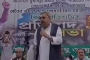 कल्याण बनर्जी बयान, वक्फ संपत्ति, ममता बनर्जी, टीएमसी विवाद, हिंदू और मुस्लिम मुद्दे, भाजपा प्रतिक्रिया, Kalyan Banerjee statement, Waqf property, Mamata Banerjee, TMC controversy, Hindu Muslim issues, BJP reaction, TMC सांसद कल्याण बनर्जी, वक्फ संपत्ति, अमित मालवीय बयान, ममता बनर्जी, बंगाल में हिंदुओं का विनाश, नमाज अदा करना, टीएमसी विवाद, TMC MP Kalyan Banerjee, Waqf property, Amit Malviya statement, Mamata Banerjee, Hindus destruction in Bengal, offering prayers, TMC controversy,