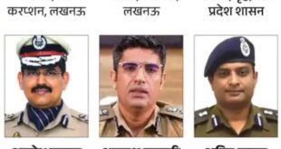 आईपीएस तबादला यूपी, मेरठ के नए DIG, गोंडा पुलिस प्रशासन, यूपी पुलिस ट्रांसफर अपडेट, बहराइच हिंसा पर प्रशासनिक बदलाव, IPS reshuffle UP, Meerut new DIG, Gonda police administration, UP police transfer update, Bahraich violence administrative changes, यूपी आईपीएस ट्रांसफर, योगी सरकार तबादला सूची, मेरठ DIG कलानिधि नैथानी, बहराइच हिंसा, यूपी पुलिस प्रशासन, मेरठ आईपीएस, गोंडा DIG तबादला, गृह सचिव आईपीएस, यूपी पुलिस अपडेट, UP IPS transfers, Yogi government transfers, Kalanidhi Naithani Meerut DIG, Bahraich violence, UP police reshuffle, Meerut IPS posting, Gonda DIG transfer, IPS home secretary UP, UP police updates,