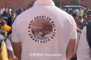 मोदी अडाणी नारेबाजी, राहुल गांधी संसद प्रदर्शन, विपक्षी सांसदों का विरोध, अडाणी जांच पर सवाल, मोदी अडाणी एक हैं, Modi Adani protest, Rahul Gandhi parliament demonstration, opposition MPs protest, Adani inquiry question, Modi Adani are one, राहुल गांधी संसद विरोध, मोदी अडाणी नारेबाजी, विपक्षी सांसद प्रदर्शन, Rahul Gandhi parliament protest, Modi Adani slogans, opposition MPs demonstration,
