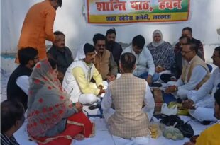 बांग्लादेश हिंदू हिंसा, लखनऊ शांति पाठ, बांग्लादेश हिंदू सुरक्षा, कांग्रेस शांति पाठ, बांग्लादेश हिंसा विरोध, Bangladesh Hindu violence, Lucknow peace prayer, Bangladesh Hindu security, Congress peace prayer, Bangladesh violence protest, बांग्लादेश हिंदू सुरक्षा, लखनऊ कांग्रेस शांति पाठ, बांग्लादेश हिंसा विरोध, हिंदू समुदाय की सुरक्षा, Bangladesh Hindu security, Lucknow Congress peace prayer, Bangladesh violence protest, Hindu community security,