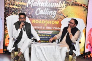 महाकुंभ 2025 रोडशो, योगी सरकार रोडशो, जम्मू रोडशो महाकुंभ, देहरादून रोडशो महाकुंभ, पटना रोडशो महाकुंभ, पणजी रोडशो महाकुंभ, हरित महाकुंभ, डिजिटल महाकुंभ, प्रयागराज महाकुंभ 2025, महाकुंभ निमंत्रण रोडशो, Kumbh Mela 2025 roadshow, Yogi government roadshow, Jammu roadshow Kumbh, Dehradun roadshow Kumbh, Patna roadshow Kumbh, Panaji roadshow Kumbh, green Kumbh Mela, digital Kumbh Mela, Prayagraj Kumbh 2025, Kumbh invitation roadshow, महाकुंभ रोडशो 2025, जम्मू में महाकुंभ निमंत्रण, देहरादून रोडशो, पटना महाकुंभ निमंत्रण, पणजी महाकुंभ 2025 रोडशो, योगी सरकार महाकुंभ प्रचार, Kumbh roadshow 2025, Kumbh invitation in Jammu, Dehradun roadshow Kumbh, Patna Kumbh invitation, Panaji Kumbh 2025 roadshow, Yogi government Kumbh promotion,