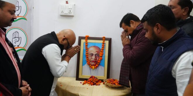 Sardar Patel tribute meeting, Congress death anniversary event, Ajay Rai tribute, UP Congress tribute, Remembering Sardar Patel's contribution, सरदार पटेल श्रद्धांजलि सभा, कांग्रेस पुण्यतिथि आयोजन, अजय राय श्रद्धांजलि, यूपी कांग्रेस श्रद्धांजलि, सरदार पटेल के योगदान को याद करना, Sardar Vallabhbhai Patel death anniversary, UP Congress tribute, Ajay Rai tribute, Congress tribute meeting, Sardar Patel contribution, सरदार वल्लभ भाई पटेल पुण्यतिथि, उत्तर प्रदेश कांग्रेस श्रद्धांजलि, अजय राय श्रद्धांजलि, कांग्रेस श्रद्धांजलि सभा, सरदार पटेल योगदान,