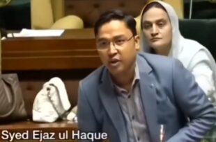 पाकिस्तान विधानसभा, बिहारी मुसलमान, कराची बिहारी समुदाय, सैयद एजाज उल हक, सिंध असेंबली विवाद, बिहारी शब्द पर बहस, पाकिस्तान राजनीतिक खबरें, Pakistan Assembly, Bihari Muslims, Karachi Bihari community, Syed Ejaz Ul Haq, Sindh Assembly debate, Bihari term controversy, Pakistan political news, बिहारी मुसलमान पाकिस्तान, सिंध असेंबली बिहारी विवाद, कराची बिहारी मुद्दा, पाकिस्तान में बिहारी सम्मान, बिहारी समुदाय की मांग, Bihari Muslims in Pakistan, Sindh Assembly Bihari debate, Karachi Bihari issue, Respect for Bihari community, Bihari contribution in Pakistan creation,