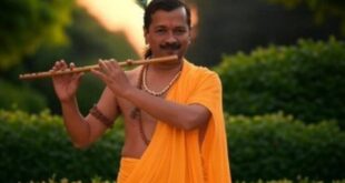 अरविंद केजरीवाल कृष्ण, अवध ओझा का बयान, केजरीवाल 2029 पीएम उम्मीदवार, आम आदमी पार्टी, AAP विवाद, अरविंद केजरीवाल भगवान, Arvind Kejriwal Krishna, Avadh Ojha statement, Kejriwal PM candidate 2029, AAP politics, political controversy, केजरीवाल को भगवान बताया, अवध ओझा AAP, केजरीवाल कृष्ण अवतार, 2029 प्रधानमंत्री बयान, Arvind Kejriwal God, Avadh Ojha Krishna avatar, AAP leader statement, Kejriwal 2029 elections, #ArvindKejriwal #AAP #AvadhOjha #KrishnaAvatar #PoliticalControversy #2029Elections #PMCandidate #IndianPolitics