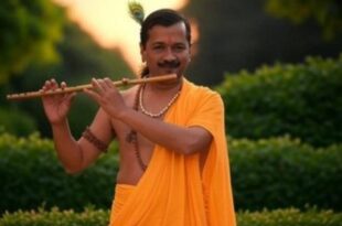 अरविंद केजरीवाल कृष्ण, अवध ओझा का बयान, केजरीवाल 2029 पीएम उम्मीदवार, आम आदमी पार्टी, AAP विवाद, अरविंद केजरीवाल भगवान, Arvind Kejriwal Krishna, Avadh Ojha statement, Kejriwal PM candidate 2029, AAP politics, political controversy, केजरीवाल को भगवान बताया, अवध ओझा AAP, केजरीवाल कृष्ण अवतार, 2029 प्रधानमंत्री बयान, Arvind Kejriwal God, Avadh Ojha Krishna avatar, AAP leader statement, Kejriwal 2029 elections, #ArvindKejriwal #AAP #AvadhOjha #KrishnaAvatar #PoliticalControversy #2029Elections #PMCandidate #IndianPolitics