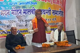 मदन मोहन मालवीय जयंती, पीएसएसएन बहराइच, संगम पैरामेडिकल कॉलेज, शिक्षा और स्वास्थ्य, काशी हिंदू विश्वविद्यालय, महामना का सपना, बहराइच समाचार, सामाजिक कार्यक्रम, भारत निर्माण, Madan Mohan Malaviya Jayanti, PSSN Bahraich, Sangam Paramedical College, education and health, Banaras Hindu University, Mahamana's dream, Bahraich news, social program, India building, मालवीय जयंती कार्यक्रम, बहराइच सामाजिक संस्था, पीएसएसएन आयोजन, संगम पैरामेडिकल कॉलेज कार्यक्रम, महामना का योगदान, Malaviya Jayanti event, Bahraich social organization, PSSN program, Sangam Paramedical College event, Mahamana's contribution, #मालवीयजयंती #पीएसएसएनबहराइच #शिक्षास्वास्थ्यपर्यावरण #काशीहिंदूविश्वविद्यालय #मालवीयजीकीविरासत #PSSNBahraich #MadanMohanMalaviya #SocialInitiatives #EducationAndHealth #IndiaBuilding