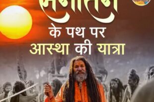 महाकुंभ 2024, पेशवाई प्रयागराज, साधु-संत, महाकुंभ छावनी प्रवेश, अग्नि अखाड़ा, शिव बारात झांकी, मां काली तांडव, प्रयागराज महाकुंभ आयोजन, Mahakumbh 2024, Peshwai Prayagraj, Sadhu-Sant, Agni Akhada, Shiva Baraat tableau, Kali Tandav, Prayagraj Mela entry, Religious processions, महाकुंभ साधु घोड़े, पेशवाई शिव बारात, तांडव नृत्य, प्रयागराज अखाड़ा यात्रा, महाकुंभ रथ यात्रा, Mahakumbh sadhu horse, Peshwai Shiva Baraat, Tandav dance, Prayagraj Akhada journey, Mahakumbh chariot procession, #महाकुंभ2024, #पेशवाई, #प्रयागराज, #शिवबारात, #महाकुंभसाधुसंत, #Mahakumbh2024, #Peshwai, #ShivaBaraat, #PrayagrajMela, #ReligiousProcession,