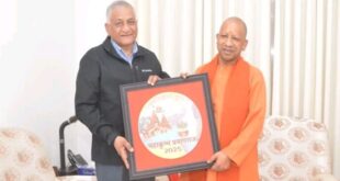 मिजोरम के राज्यपाल को महाकुंभ निमंत्रण, CM Yogi invites VK Singh, प्रयागराज महाकुंभ 2025, Mahakumbh 2025 preparations, Mahakumbh invitation to Mizoram Governor, योगी आदित्यनाथ और वीके सिंह की मुलाकात, Mahakumbh Prayagraj highlights, प्रयागराज महाकुंभ की तैयारियां, Uttar Pradesh Mahakumbh updates, महाकुंभ निमंत्रण सीएम योगी, सीएम योगी का राज्यपाल को निमंत्रण, Mahakumbh invitation to Governor VK Singh, प्रयागराज कुंभ 2025, Mahakumbh preparations Uttar Pradesh, योगी आदित्यनाथ महाकुंभ 2025, Governor VK Singh Mahakumbh visit, प्रयागराज कुंभ स्नान 2025, Cultural events at Mahakumbh 2025, Mahakumbh 2025 highlights, Mahakumbh Prayagraj news updates, #Mahakumbh2025, #PrayagrajKumbh, #YogiAdityanath, #GovernorVKSingh, #CulturalHeritage, #IndianTraditions, #KumbhInvitations, #SpiritualIndia, #MahakumbhPreparations, #UPGovernment,